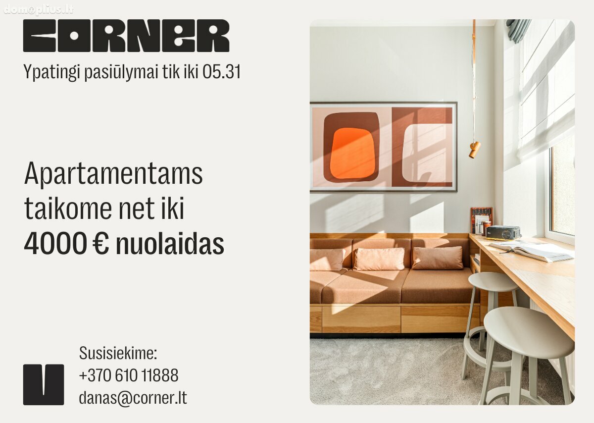Продается 1 комнатная квартира Vilniuje, Naujamiestyje, T. Ševčenkos g.