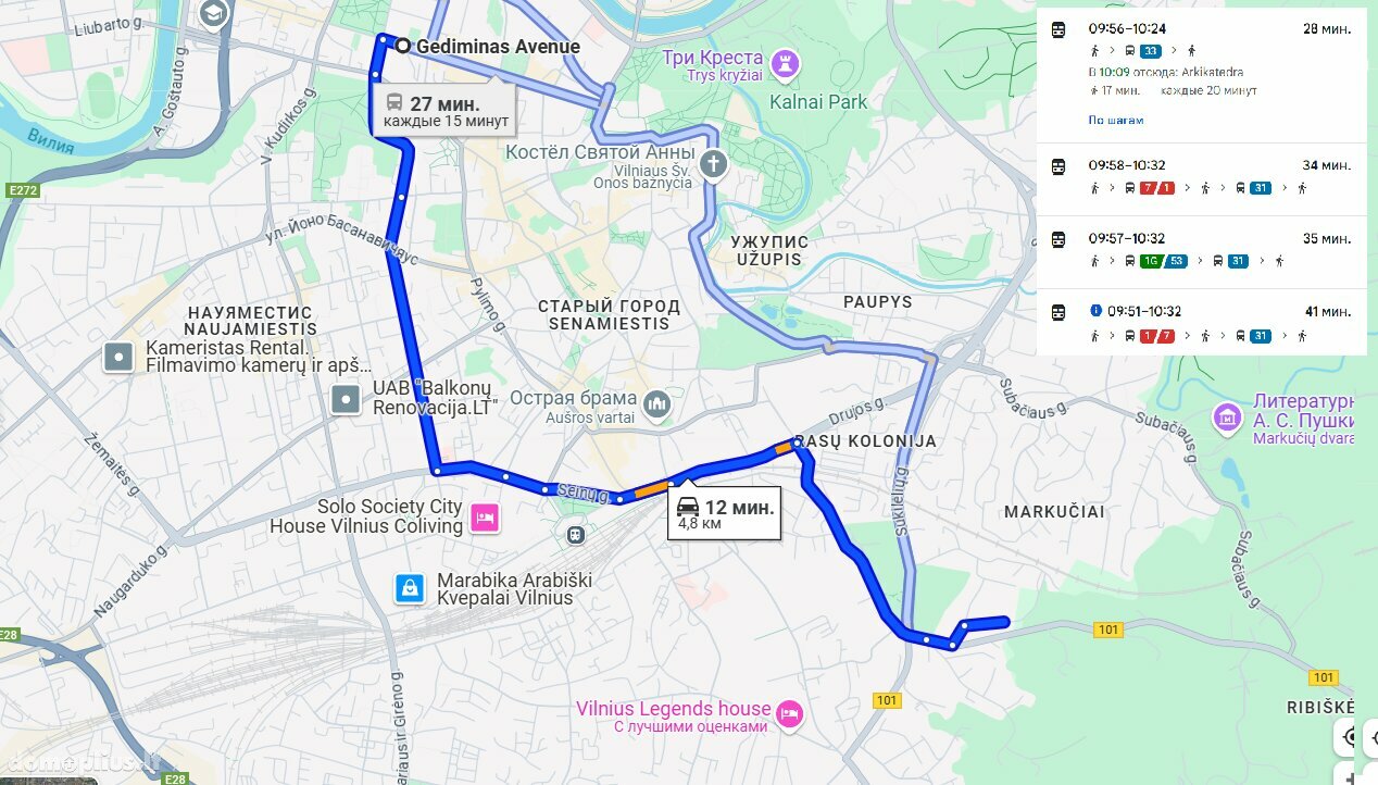 Parduodamas 1 kambario butas Vilniuje, Markučiuose, Slėnio g.