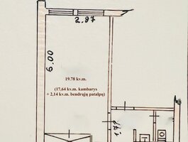 Parduodamas 1 kambario butas Vilniuje, Žirmūnuose, Kareivių g.