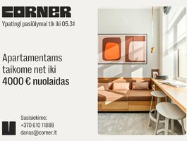 Продается 1 комнатная квартира Vilniuje, Naujamiestyje, T. Ševčenkos g.