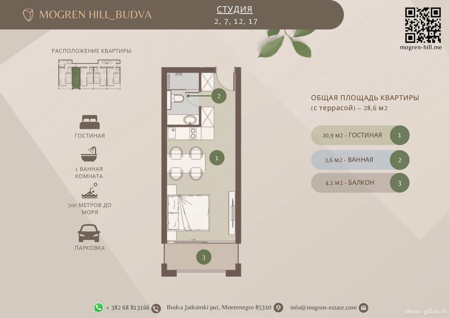 1 room apartment for sell Serbia and Montenegro, Budva