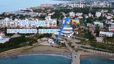 Parduodamas 3 kambarių butas Kipre, Kyrenia
