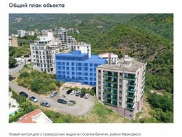 1 room apartment Serbia and Montenegro, Budva
