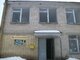 For sale Office / Tourism and recreation / Commercial/service premises Švenčionių rajono sav., Vidutinėje, Klubo g. (1 picture)