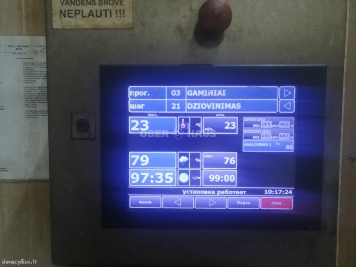 Продаётся Производственнoe и складскoe помещения Plungės rajono sav., Plungėje