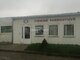 Продаётся Производственнoe и складскoe помещения Plungės rajono sav., Plungėje (16 Фотография)
