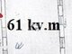 Gamybos ir sandėliavimo Patalpų nuoma Vilniaus rajono sav., Skaidiškėse (8 nuotrauka)