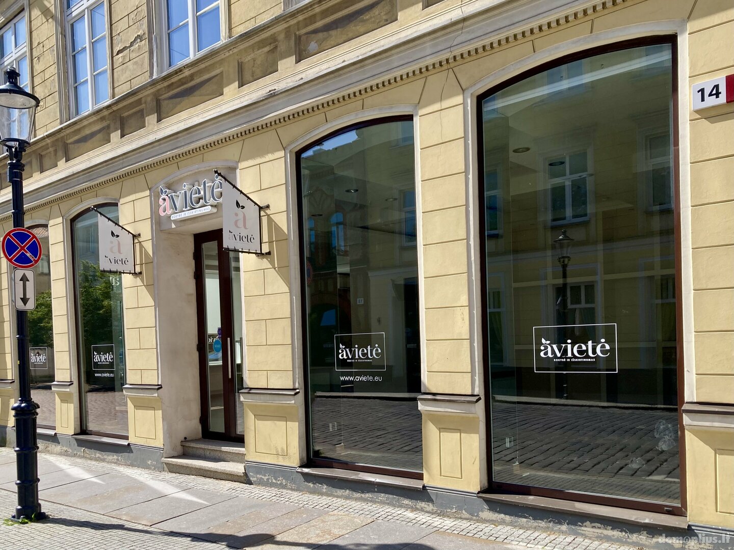 Parduodamos Prekybos ir paslaugų patalpos Klaipėdoje, Senamiestyje, Tiltų g.