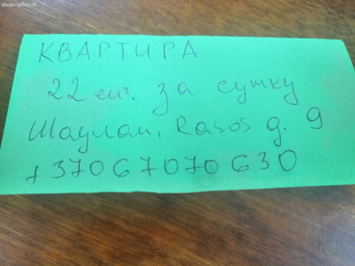 Trumpalaikė nuoma. Buto nuoma Šiauliuose, Centre, Rasos g.