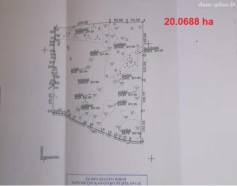 Участок Vilniaus rajono sav., Unguriškėse