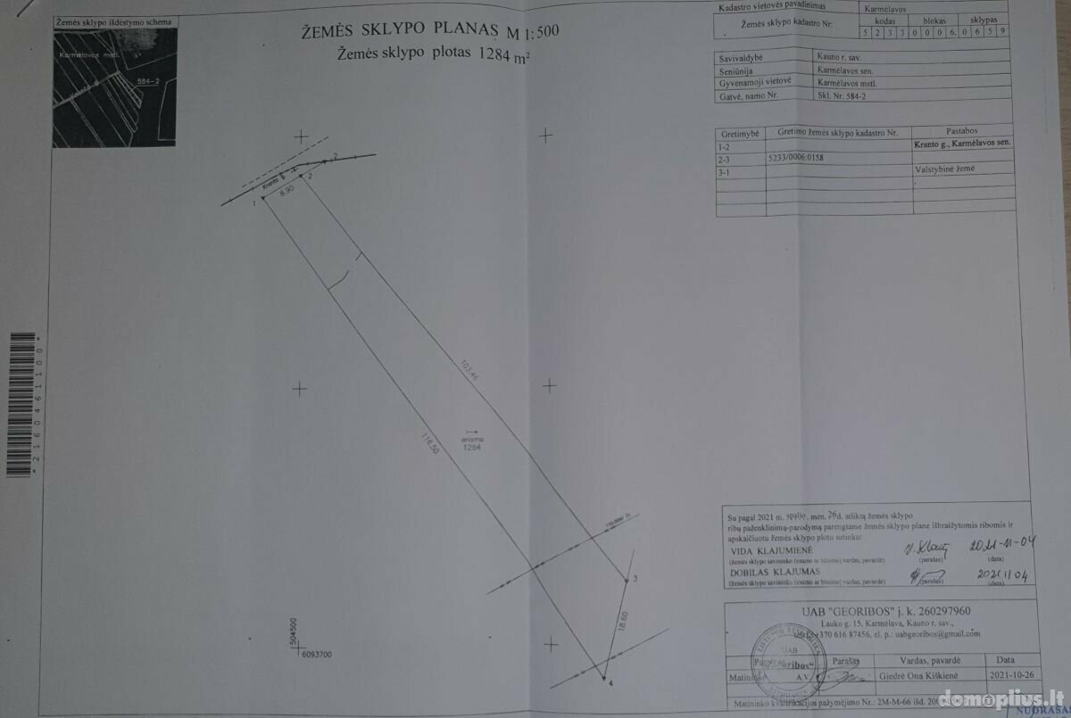 Land for sale Kauno rajono sav., Karmėlavoje, Kranto g.