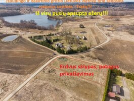 Участок Trakų rajono sav., Trakuose, Ežero g.