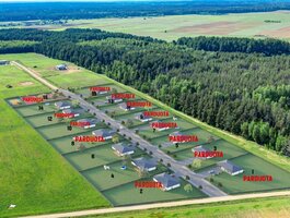 Sklypas Trakų rajono sav., Naujasis Tarpupis