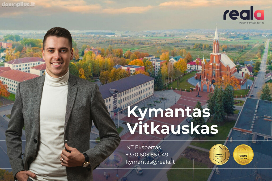 Участок Kaišiadorių rajono sav., Kaišiadoryje, Serbentyno g.