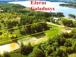 Parduodamas sklypas Lazdijų rajono sav., Beviršiuose, Galadusio g.
