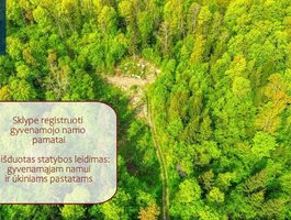 Parduodamas sklypas Vilniaus rajono sav., Čekoniškėse