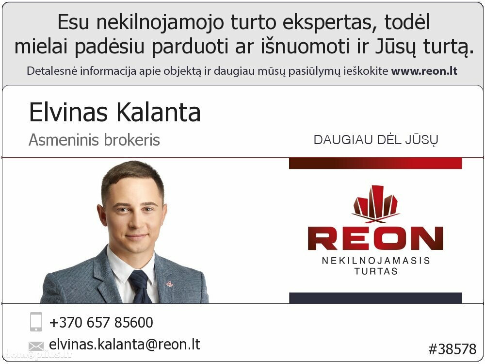 Parduodamas sklypas Vilniaus rajono sav., Maišiagaloje, Pievų g.