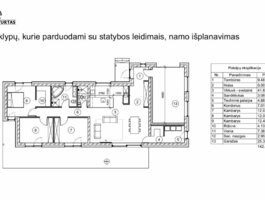 Участок Vilniaus rajono sav., Savičiūnuose