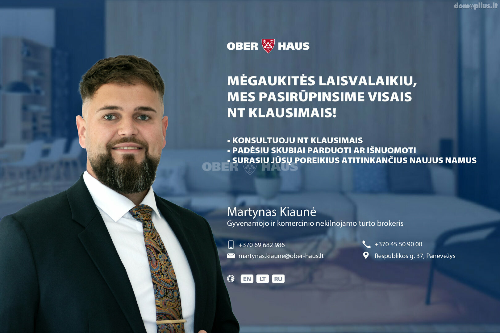 Parduodamas sklypas Panevėžyje, Centre