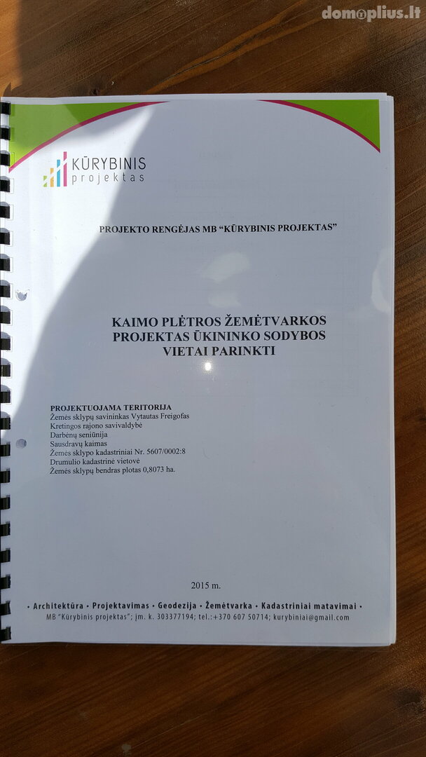 Участок Šventojoje, Kalgraužių g.