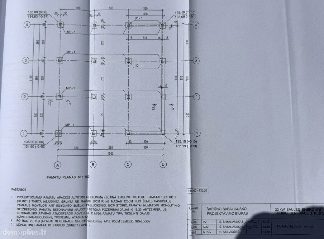 Parduodamas sklypas Šiaulių rajono sav., Meškiuose, Meškių g.